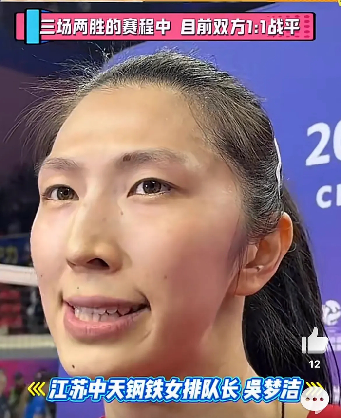 乐鱼登录入口-吴梦洁谈主场吵闹引争议！江苏女排0-3落败，输球真的怪观众吗？|客场|联赛|上海女排|球迷|职业_新浪新闻