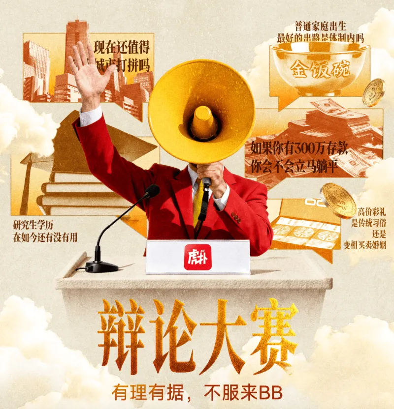 乐鱼官方网站-在职场中，你认为工作能力和人脉关系，哪个更重要？